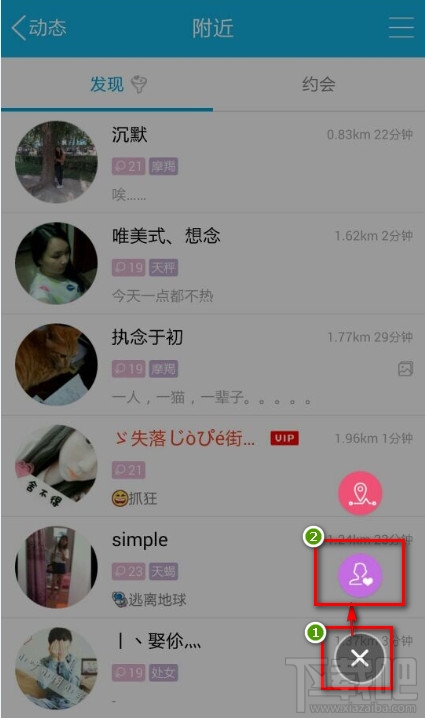 ֻQQ