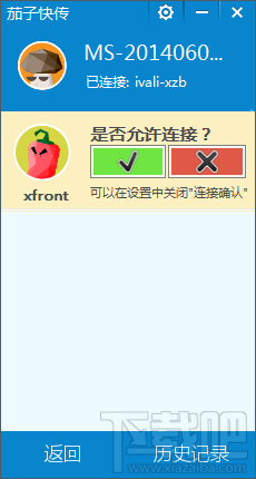 ӿ촫Ƿ