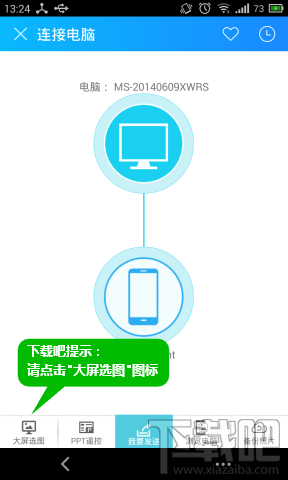 ӿ촫ѡͼ