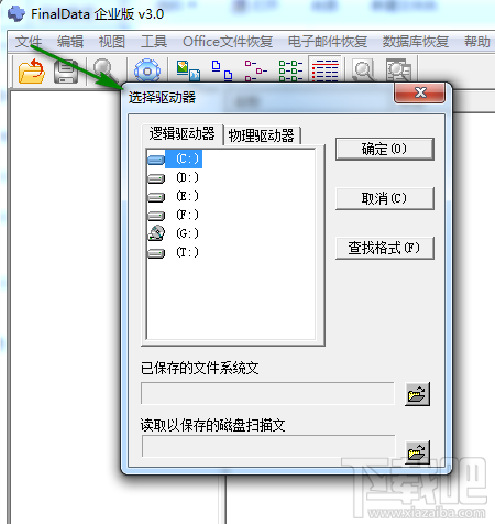 finaldataѡɨλ