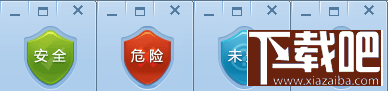如何对压缩包进行木马检测 压缩包木马检测1