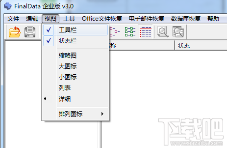 FinalDataôع