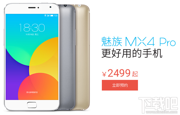 mx4 pro