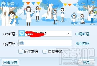 QTôرտ