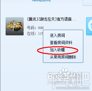 QTôղط䣿