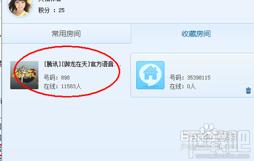 QTôղط䣿