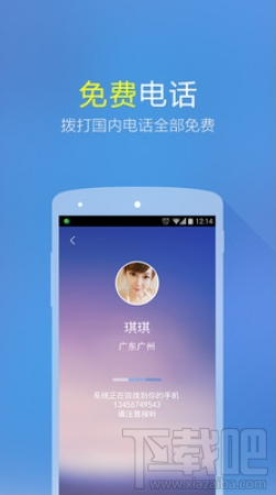 ΢ѵ绰