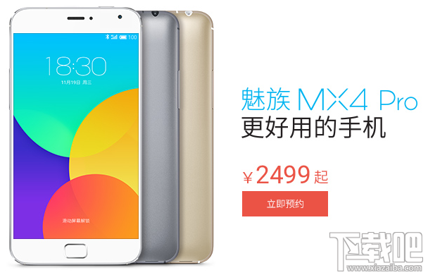 MX4 Pro