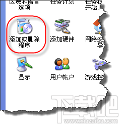 浏览器重置后支付宝安全控件无法安装2
