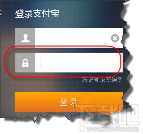 浏览器重置后支付宝安全控件无法安装4