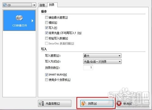 ʹNero Burning ROM 11¼ϵͳ