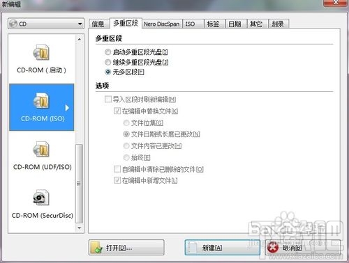 ʹNero Burning ROM 11¼ϵͳ