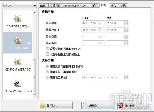 ʹNero Burning ROM 11¼ϵͳ