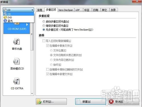 ʹNero Burning ROM 11¼ϵͳ