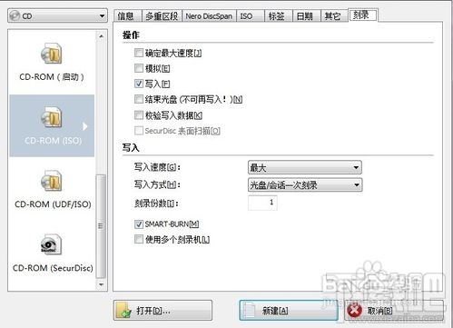 ʹNero Burning ROM 11¼ϵͳ