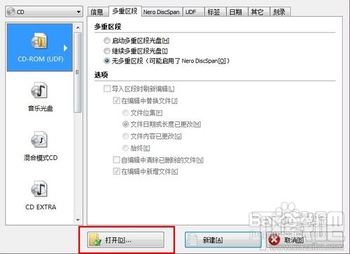 ʹNero Burning ROM 11¼ϵͳ