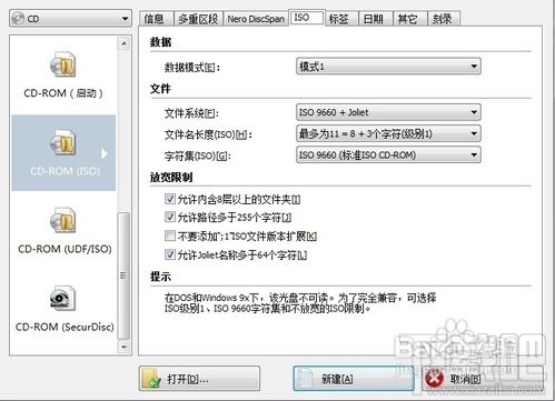 ʹNero Burning ROM 11¼ϵͳ