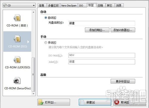 ʹNero Burning ROM 11¼ϵͳ