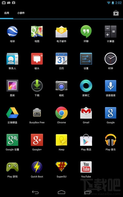 nexus rootɹ