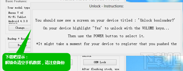 Nexus Root Toolkitnexus