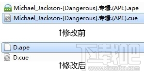 用NERO10刻录APE&FLAC无损音频