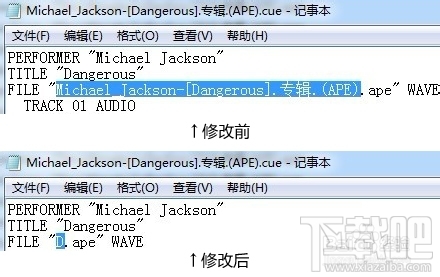 用NERO10刻录APE&FLAC无损音频
