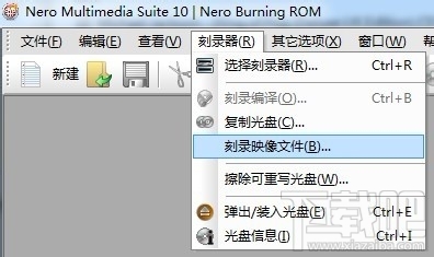 用NERO10刻录APE&FLAC无损音频