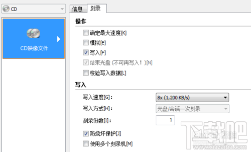 用NERO10刻录APE&FLAC无损音频