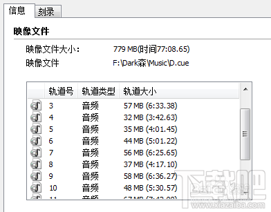 用NERO10刻录APE&FLAC无损音频