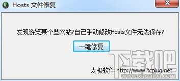 hostsļ޸