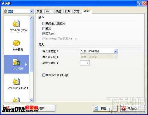 ʹNero Burning Rom¼DVDƵ+ù