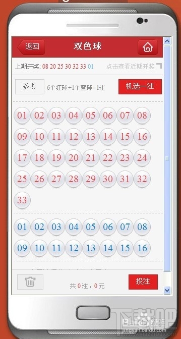 QQѸƱͼô