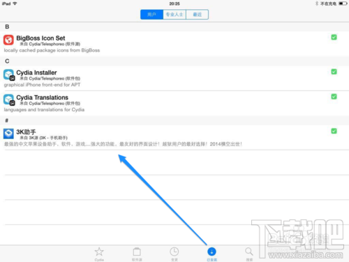 cydia 3k