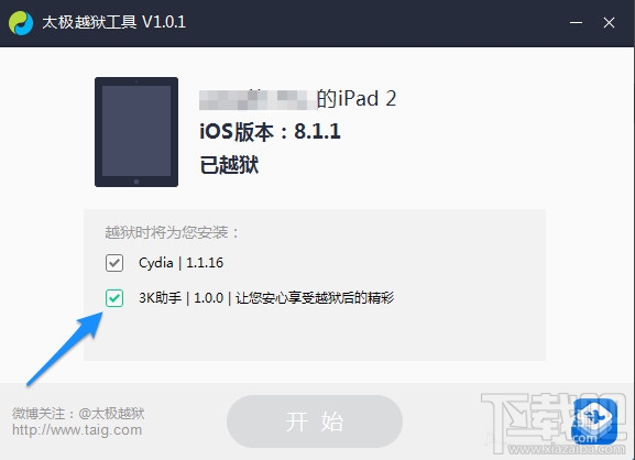 ̫ios8.1.1ȡԽʱװ3K