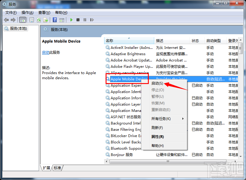 itunes