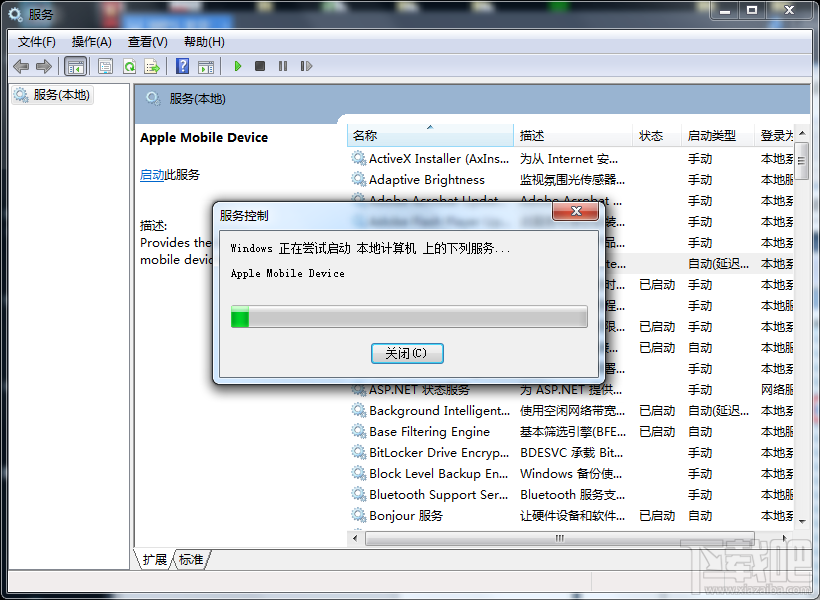 itunes