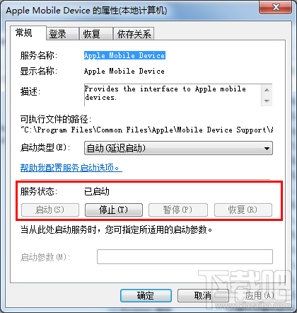 itunes