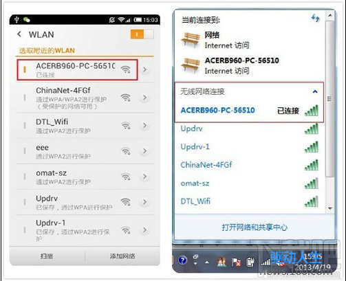wifi