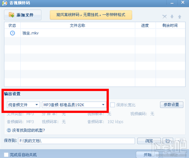 kôذ6
