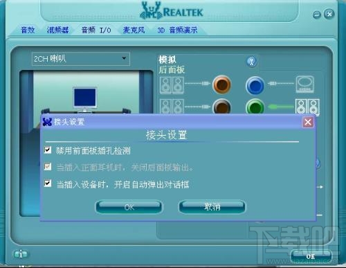 realtekƵ
