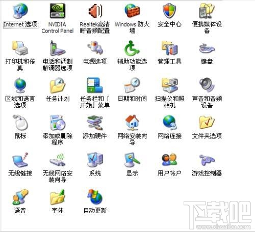 realtekƵ