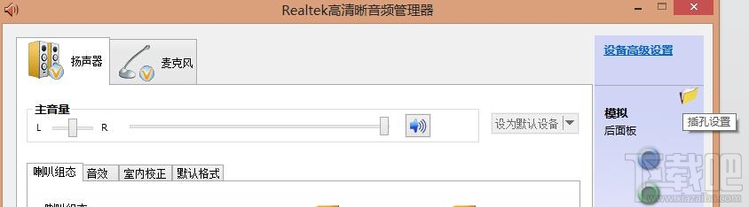 realtekƵ