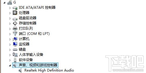 豸
