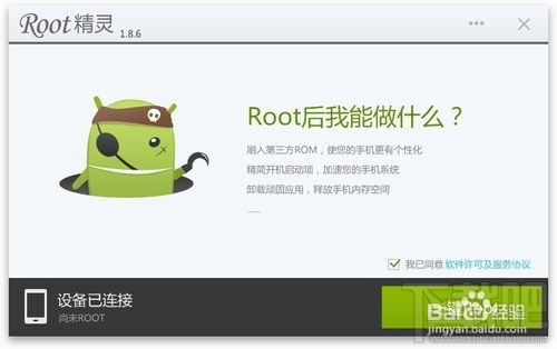 Ϊҫ3X򵥵һroot̳̣-ROOT