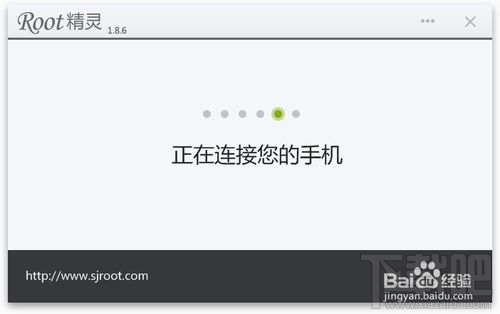 Ϊҫ3X򵥵һroot̳̣-ROOT