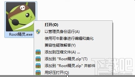 ʹֻROOTһrootȡϵͳȨ