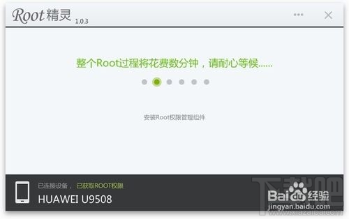 ʹֻROOTһrootȡϵͳȨ