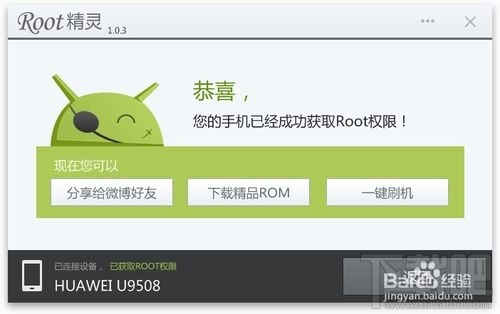 ʹֻROOTһrootȡϵͳȨ