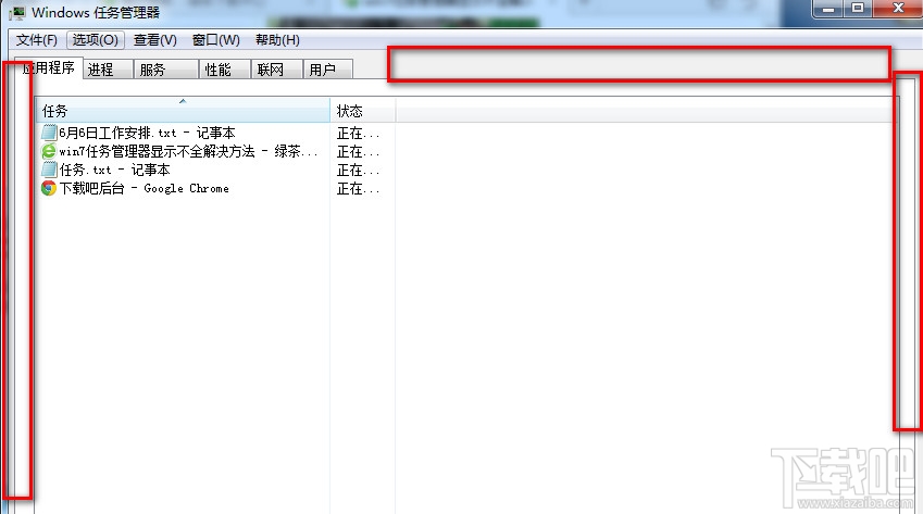 win7ʾȫ취