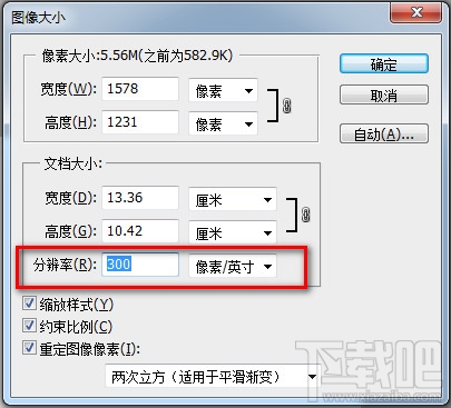 ͼƬ޸300pdi
